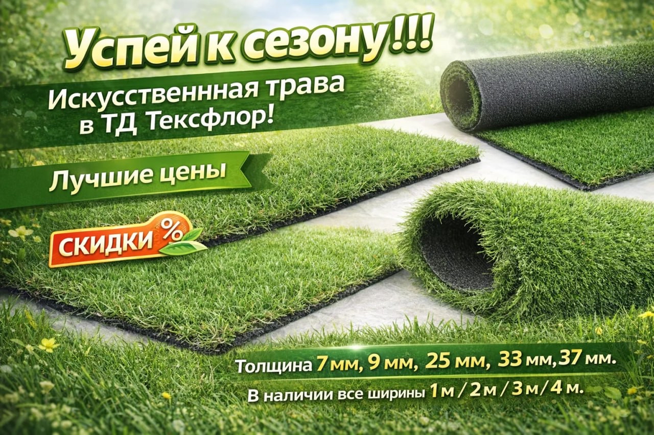 Описание баннера