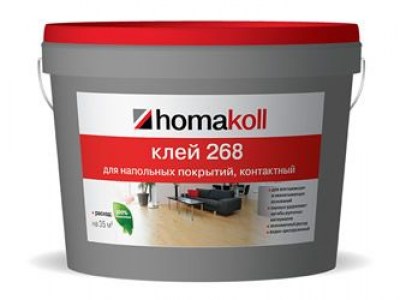 Клей для гибких напольных покрытий Homakoll 268